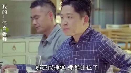 丈夫的反击（丈夫的陷阱）