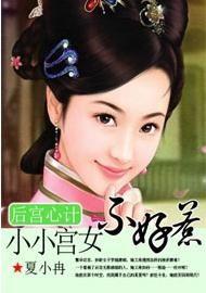 小小雀神不好惹,逆风翻盘，一局定胜负的传奇对决