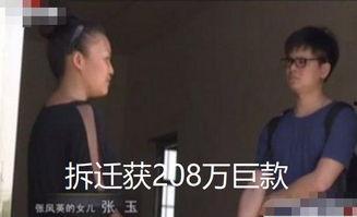入赘五年，离婚既无敌,逆袭人生再出发