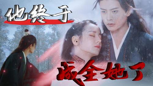 复活她,复活之旅