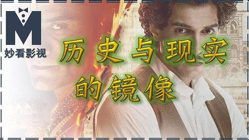 真相守护者,揭秘网络谣言背后的真相