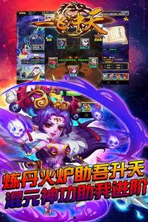 一飞冲天，神眼天医,揭秘现代医学的奇迹与智慧