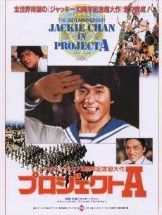 A计划,揭秘未来战略布局的蓝图