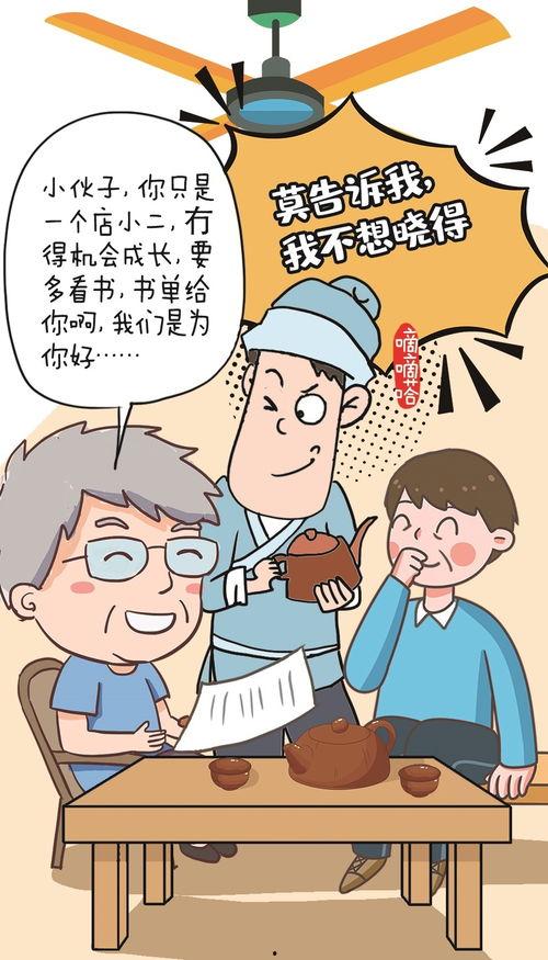 人在八零拒绝内耗,拒绝内耗，拥抱变革的青春岁月