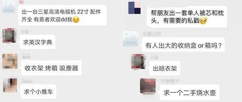 万物交易群,构建跨界交流的数字经济生态圈