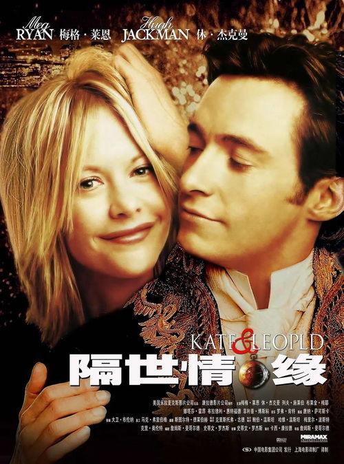 穿越时光爱上你